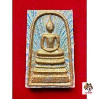 ราคา พระสมเด็จ หลังฤษี เนื้อสายรุ้ง หลวงพ่อกลั่น วัดเขาอ้อ (24257358158)