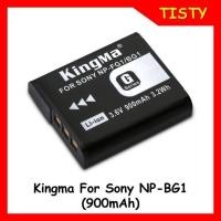 ราคา KingMa For Sony NP-BG1 (900mAh) Rechargable Li-ion Battery for Sony H7, HX5C, HX7, HX9, HX30..... (40772821921)