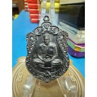 ราคา เหรียญหลวงปู่อิ่ม ปัญญาวุโธ วัดทุ่งนาใหม่ จ.นครศรีธรรมราช รุ่น เสมา 8 รอบหลังลายเซ็น (52258886005)