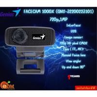 ราคา WEBCAM (เว็บแคม) GENIUS FACECAM 1000X BLACK (GNS-32200223101) 720p,1MP 720p FHD video recording รับประกันสินค้า1ปี (26553341062)