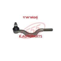 ราคา ลูกหมากคันชักยาว ตัวใน TOYOTA CROWN GS120 GS130 JZS133 JZS141 MS123 YS120 1983-1995 555 JP /คู่ (2103072051)
