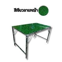 ราคา ออกใบกำกับภาษีได้ ส่งด่วน โต๊ะพับ โต๊ะสนาม เลือกสี เลือกขนาดได้ เหล็กอย่างหนา สินค้ามาตรฐาน รถเก๋งใส่ได้ พร้อมส่ง (58152673870)