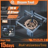 ราคา เครื่องแกะสลักเลเซอร์โลหะละเอียดพิเศษ SCULPFUN S9 เครื่องแกะสลักไม้เลเซอร์ 110-240V (42309274986)