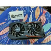 ราคา การ์ดจอ VGA GTX 1050 Ti 4 GB GIGABYTE มือ 2 ไม่ต่อไฟ (27017769260)