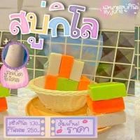 ราคา ราคาส่งสบู่ระเบิดขี้ใคลผิวขาวกระจ่างใส (20440081955)