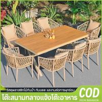 ราคา เฟอร์นิเจอร์กลางแจ้ง สวน เฟอร์นิเจอร์ โต๊ะ และเก้าอี้กลางแจ้ง ชุดโต๊ะเก้าอี้ ชุดโต๊ะสนาม โต๊ะกินข้าว6คน (29844029755)