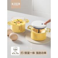 ราคา 生活 ต้มจืดจืดจืดจืด ไข่ไข่ 全自动 ไข่ ถ้วย 打鸡蛋 奶油器 ถ้วยไข่ไข่ไก่ ไข่แตก ถ้วยไข่ไข่ไข่ไข่ไข่ กวนอัตโนมัติ20260519 (54810830624)