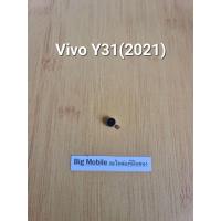 ราคา มอเตอร์สั่น (แท้ มือ2)วีโว่ Vivo Y31(2021) (42455000076)
