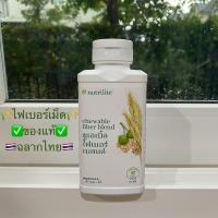 ราคา นิวทริไลท์ ชูเอเบิ้ล ไฟเบอร์ เบลนด์ 60 เม็ดแบบเคี้ยว✅ฉลากไทยของแท้ของใหม่✅ขออนุญาตตัดบาร์โค้ดนะครับ (11212137568)