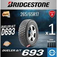 ราคา Bridgestone 265/65R17 DUELER AT 693 ยางใหม่ ผลิตปี2025 ราคาต่อ1เส้น ยางรถยนต์ ขอบ17 ขนาดยาง 265 65R17 D693 จำนวน 1 เส้น (43076169761)
