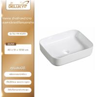 ราคา Deluxy Official Shop-Verno อ่างล้างหน้าวางบนเคาน์เตอร์ก๊อกนอกอ่าง รุ่น โรม VN-62205 (24201818211)