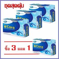 ราคา ซื้อแพ๊ค3แถม1 MEGA We Care ii Care บำรุงสายตา ลดอาการเมื่อยล้ากล้ามเนื้อตา (30 แคปซูล) (2454686116)