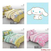ราคา Fountain: ผ้าปูที่นอน ลายชินนามอนโรล Cinnamoroll [V.18] (23716900986)