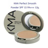 ราคา ฉลากไทย KMA Perfect Smooth Powder SPF 15 PA+++ 12g. แป้งผสมรองพื้น ปกปิดแบบแนบสนิท (28991298086)