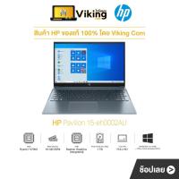 ราคา Notebook HP Pavilion 15-eh0002AU Ryzen 7 Ram 16 GB officeแท้ (9170171767)