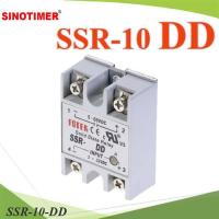 ราคา SSR-DD โซลิตสเตตรีเลย์ Solid state Relay DC ไฟคอนโทรล 3-32VDC ตัดวงจรทำงาน DC 5-60V ทนกระแส 10A (26412922443)