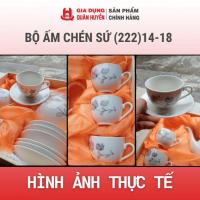 ราคา ชุดน้ําชาลายครามเกาหลี (222)14-18 ชุดของขวัญถ้วยชา (47861680123)