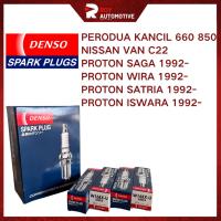 ราคา PROTON Wira Saga Satria Iswara PERODUA Kancil NISSAN C22 Denso Spark Plug W16EX-U (55210108334)