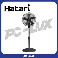ราคา HATARI พัดลมอุตสาหกรรม 20 นิ้ว IP20M1 สีดำ (29151882539)