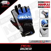 ราคา ถุงมือครึ่งข้อขี่มอไซค์ NANKAI SDG-7051 (22325697645)