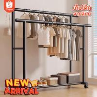 ราคา 【ฮิตสุด】ราวตากผ้า ราวแขวนผ้า150/120/100cm แบบตั้งพื้น แบบเสาคู่หนา แข็งแรง ทนทาน พร้อมเชือกตากผ้า (47705417211)