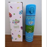 ราคา กระติกน้ำเก็บความร้อนเย็น บาบีก้อน 300ml (5611011204)