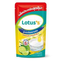 ราคา [สินค้าส่งด่วน] โลตัสผลิตภัณฑ์น้ำยาล้างจาน 750 มล. (54012483596)