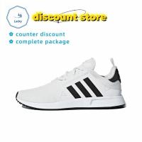 ราคา ของแท้LSS Adidas Originals X_PLR CQ2406 Men's and Women's Running Shoes (25154536345)