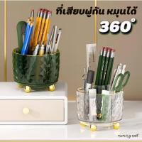 ราคา ที่เสียบพู่กัน หมุนได้ 360 องศา แท่นเสียบพู่กัน อะคริลิค อุปกรณ์ทำเล็บ ตะไบ ดินสอ ปากกา แปรงแต่งหน้า (24775636795)