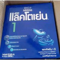 ราคา แล็คโตเย่นสูตร 1 ขนาด 500 กรัม (15257363205)