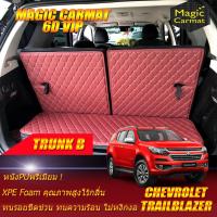 ราคา Chevrolet Trailblazer 2012-รุ่นปัจจุบัน Trunk B (เฉพาะถาดท้ายรถแบบ B ) ถาดท้ายรถ Trailblazer พรม6D VIP Magic Carmat (8714878041)