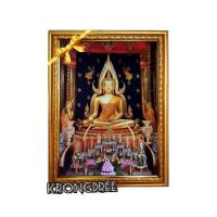 ราคา พระพุทธชินราช พร้อมกรอบรูป ขนาด 18×24 นิ้ว (7244419439)