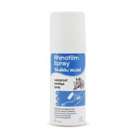 ราคา Rhinofilm Spray Bandage กระป๋อง 40 ml (41029547007)