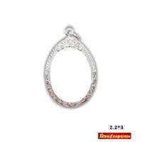 ราคา กรอบพระเงินแท้95% ทรงรีลายแท่นสิงห์ ยกซุ้ม-หัวสิงห์ ขนาด 2.2* ส.3.0 ซม. (54208005225)