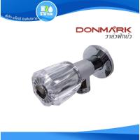 ราคา วาล์วฝักบัว DONMARK วาล์วน้ำ สต๊อปวาล์ว (42604356982)