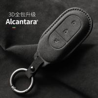 ราคา เหมาะสําหรับ Zero Running Key Cover C11 รวมทุกอย่าง C01 Shell T03 หัวเข็มขัด S01 Suede Simple 2023 Key Case ผู้ชายผู้หญิง (47762185906)
