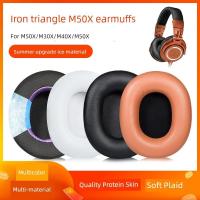 ราคา Audio-Technica หูฟัง ATH-M50X Earmuffs M30X M40X M20X SX1 หูฟัง m50x Head Beam ป้องกัน M50 ชุดหูฟังเบาะหนัง Original Earmuffs Head-Mounted Beam อุปกรณ์เสริม (49808308663)