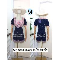 ราคา จั๊มสูทกางเกงขาสั้นสีกรมท่าปักลาย ป้ายCLTชลิตา (มือ1ป้ายห้อยทุกแบบ) เสื้อผ้างานป้าย (14118703371)