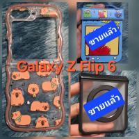 ราคา Samsung Galaxy Z Flip 6 - มือสอง สภาพใหม่ มากๆ ค่ะ สดใสน่ารัก มีหลายลายให้เลือก เคสค่ะ- (29832511315)