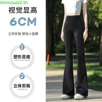 ราคา Plus size เสื้อผ้าสาวอวบ❤ กางเกงขายาวสาวอวบ ผู้หญิง ไซส์ใหญ่ เอวสูง กางเกงขาม้า ขาบาน ผ้ายืด สไตล์เกาหลีแฟชั่น ,คนอ้วนใส่ได้ (50461637454)