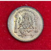 ราคา No1604 เหรียญพระพิฆเนศ หลังยันต์ศรีจักรกา วัดแขก เนื้อทองแดงเก่า ปี2539 (41573204933)