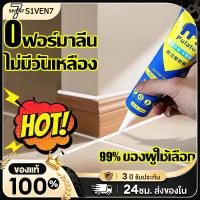 ราคา Pulatu 220ml ยาแนวกระเบื้อง ยาแนวห้องน้ำ ยาแนวกระเบื้อง กาวยาแนวกระเบื้อง กาวยาแนวกันน้ำ ใช้งานง่าย (41680611521)
