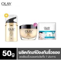 ราคา [ชุดสุดคุ้ม]Olay Total Effects Day Cream SPF 15 50g + Night Cream 50g + Whitening Sheet Mask (6131592385)