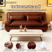 ราคา WHITEMEOW โซฟาเบด โซฟาเบดแบบพับ แบบ 2-3ที่นั่ง โซฟา สลับนั่ง/นอนได้ตามใจ หมอน 2 ใบ (29892964646)