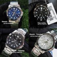 ราคา นาฬิกาข้อมือ Casio ผู้ชาย ประกัน0: MTP-VD300D ,MTP-VD300L ,MTP-VD300B ,MTP-VD300BL (5516980733)