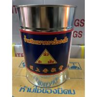 ราคา น้ำพริกเผา ตราฉั่วฮะเส็ง ขนาด 2700 กรัม (พริกเผาทำกับข้าว) (5820676287)