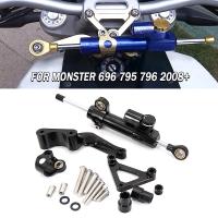 ราคา OT Motorcycle Accessories Stabilizer Damper Complete Steering Mounting Bracket For DUCATI 696 796 795 Monster 2008- (56409431172)