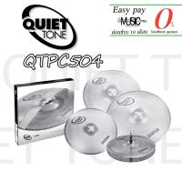 ราคา ฉาบเก็บเสียง Sabian Quiet tone QTPC504 I ผ่อน0% นาน10เดือน (7771405640)