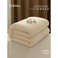 ราคา 100% ซินเจียงผ้าฝ้ายผ้านวมหอพักนักเรียนผ้านวมผ้านวมแกนผ้าฝ้ายผ้านวมผ้าฝ้ายแท้หนาที่นอนผ้าฝ้ายที่นอน (29044728791)