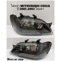 ราคา ไฟหน้าแต่ง​ โคมดำ​ MITSUBISHI​ LANCER​ CEDIA​ 2001 2002​ 2003​ DEPO/TYC​ (1คู่) (9496769246)